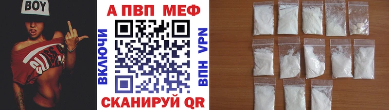 где продают наркотики Балахна Альфа ПВП крисы CK