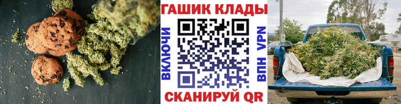 Canna-Cookies марихуана  Балахна 