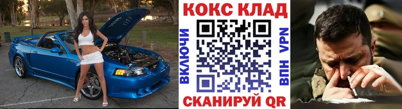КОКАИН Перу Балахна