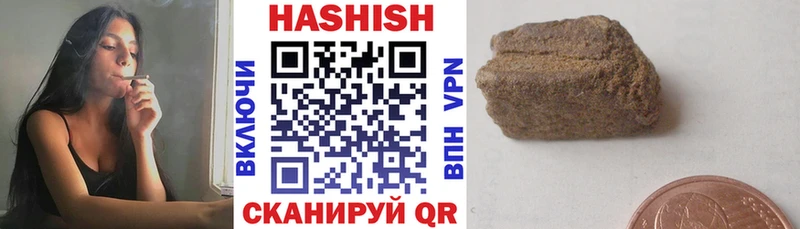 ГАШИШ VHQ  Балахна 