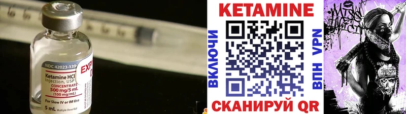 КЕТАМИН ketamine  мориарти клад  Балахна  гидра сайт 