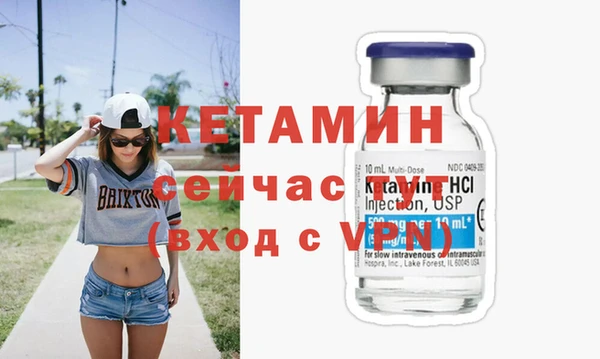 альфа пвп VHQ Ростов