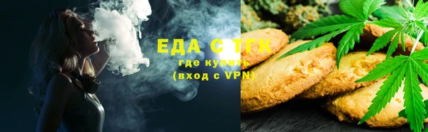 альфа пвп VHQ Ростов