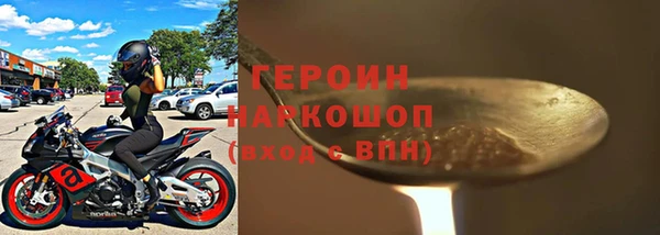 альфа пвп VHQ Ростов