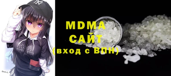 альфа пвп Абаза