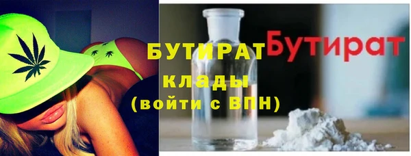 MDMA Рославль