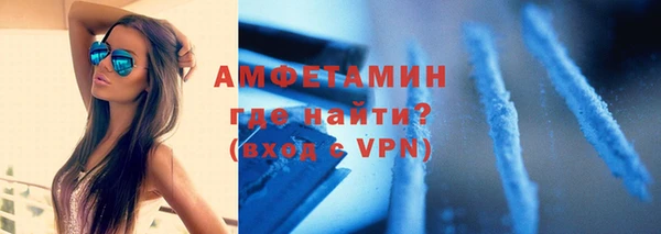 альфа пвп VHQ Ростов