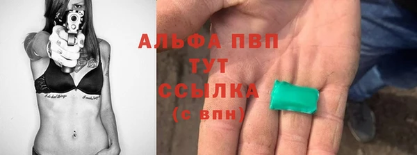 каннабис Дубна