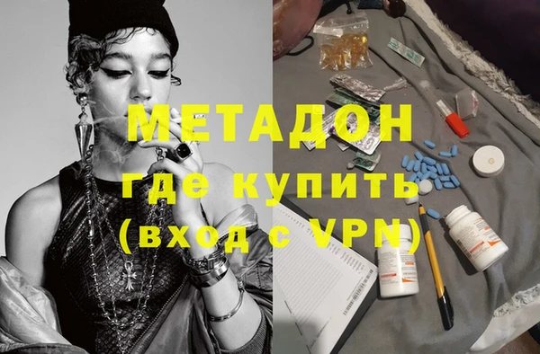 альфа пвп VHQ Ростов