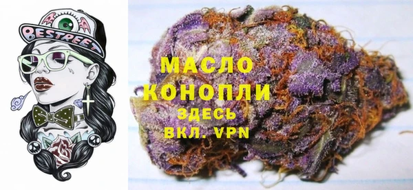 MDMA Рославль