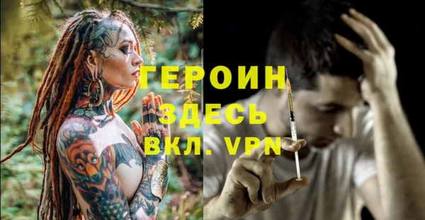 альфа пвп VHQ Ростов