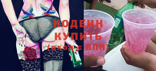 винт Россошь