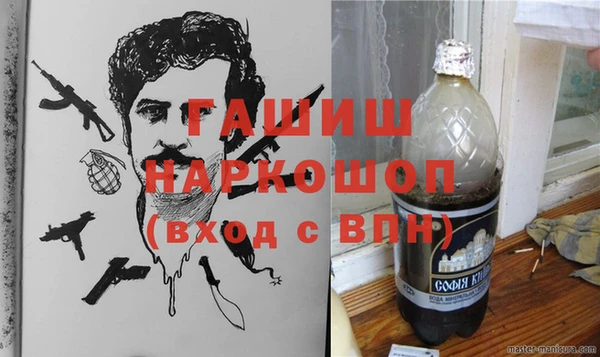 MDMA Рославль