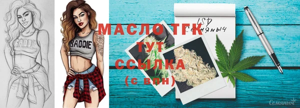 винт Россошь