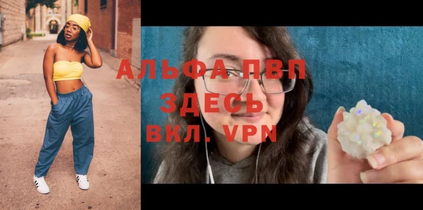 винт Россошь