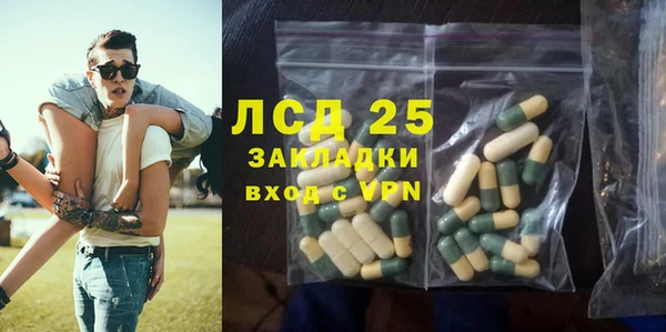 MDMA Рославль