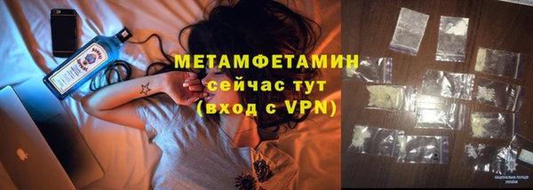MDMA Рославль