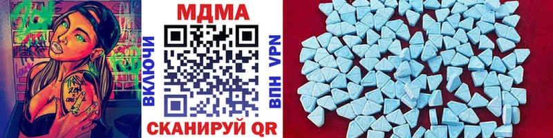 кракен ТОР  хочу   Балахна  МДМА crystal 