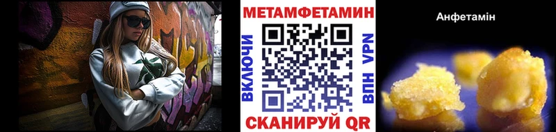 дарнет шоп  Балахна  МЕТАМФЕТАМИН витя 