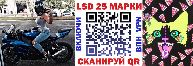 Марки N-bome 1,8мг  mega зеркало  Балахна 