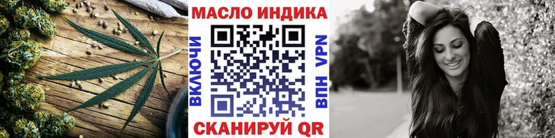Дистиллят ТГК Wax купить сайты сайты даркнета состав Балахна